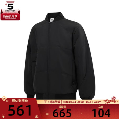 adidas阿迪达斯三叶草男子QUILTED JCKT运动棉服IY1597