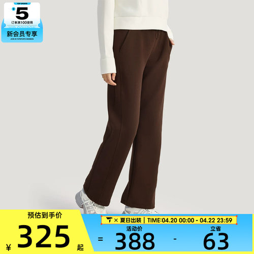 adidas阿迪达斯女子运动休闲长裤KH2686