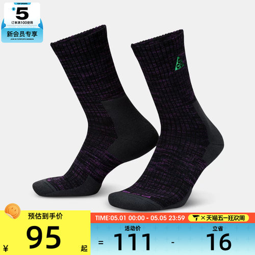 NIKE耐克男女U NK ACG ED CUSH CREW休闲袜子FB3341-010
