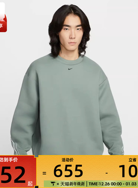 NIKE耐克男子AS M NK TCH FLC运动休闲套头衫卫衣HV6538-364