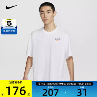 M90 100 NIKE耐克男子AS TEE VERB運(yùn)動(dòng)T恤FZ8084