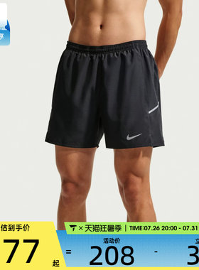 NIKE耐克男子跑步健身训练二合一短裤运动休闲裤子IF2045-010