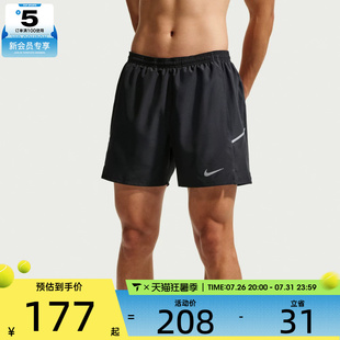 NIKE耐克男子跑步健身训练二合一短裤运动休闲裤子IF2045-010