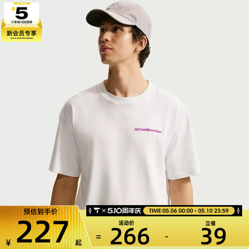NIKE耐克男子ACG宽松户外健身舒适透气运动休闲短袖T恤IR6986-121