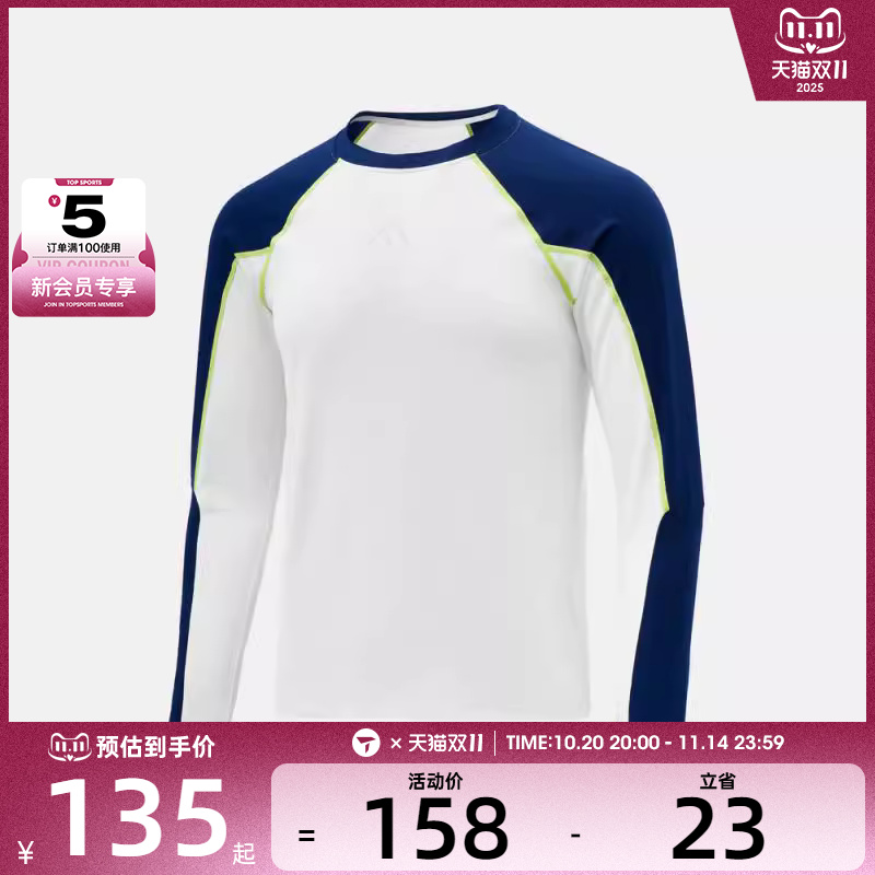 adidas阿迪达斯大童JB PER LS TEE运动休闲长袖T恤KG6608