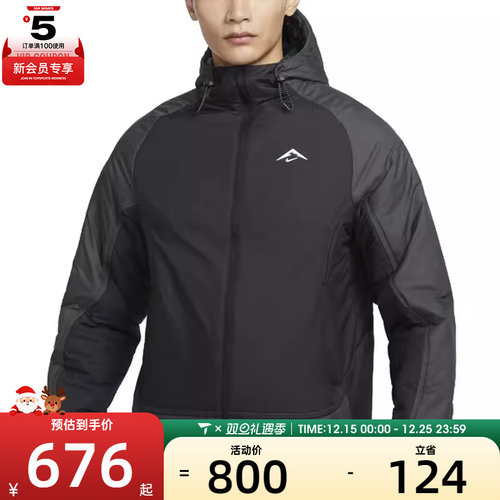 NIKE耐克男子AS M NK THFIT PRMLFT TRAIL JKT运动棉服FZ0004-010