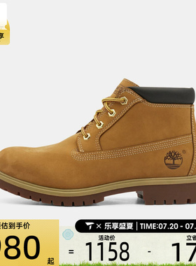 Timberland添柏岚男子WATERPROOF CHUKKA运动休闲鞋A6CJE-754