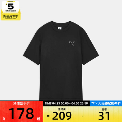 puma彪马男子PRIME ESSENTIALS DISTRESS运动休闲短袖T恤63846801