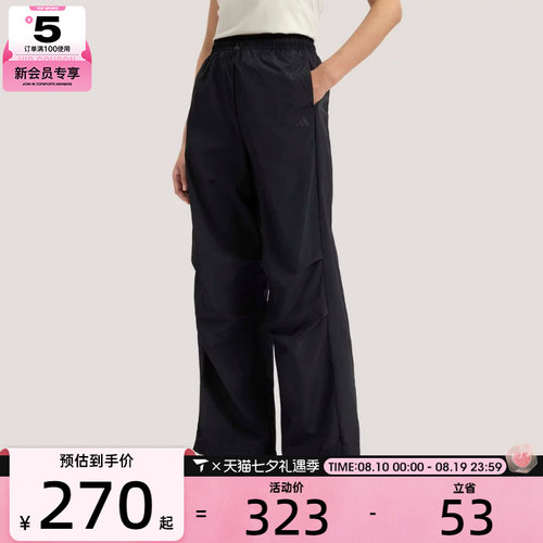 adidas阿迪达斯女子FAV PAR PNT3运动休闲长裤KS5319