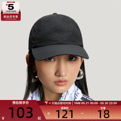 adidas阿迪达斯女子W DCE CAP运动休闲帽子KS5219