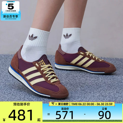 adidas阿迪达斯三叶草女子SL 72 OG时尚经典低帮百搭休闲鞋IE3425