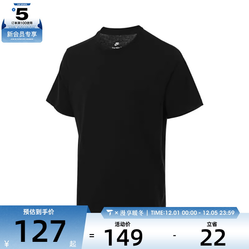 NIKE耐克男子AS M NSW SS CREW NBY短运动T恤CZ6367-010