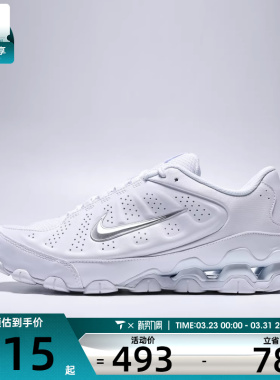 NIKE耐克男子REAX 8 NSW SL运动休闲鞋IR5118-100