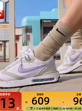 Nike耐克女子AIR MAX低帮老爹鞋时尚潮流运动鞋DC4068-100