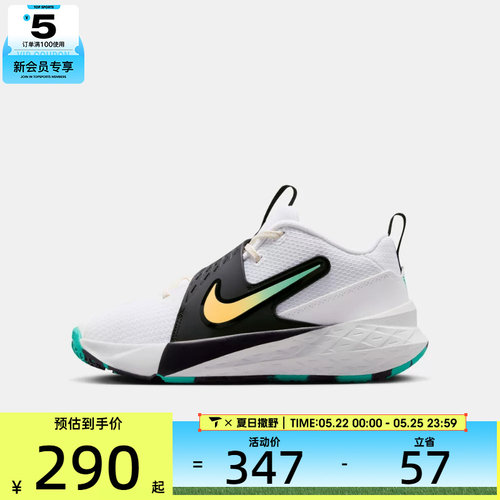 NIKE耐克大童TEAM HUSTLE D 12 (GS)运动休闲鞋HF6279-105
