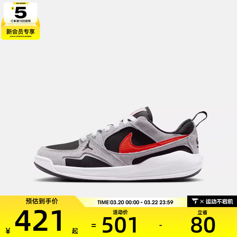 NIKE耐克大童JORDAN CMFT ERA低帮运动训练篮球鞋HQ0506-006