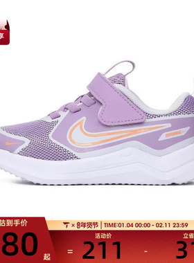 NIKE耐克婴童NIKE COSMIC RUNNER TD运动休闲鞋HM4401-503