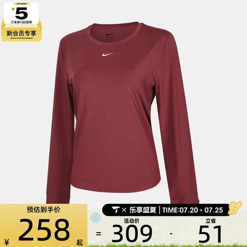NIKE耐克女子运动休闲长袖T恤FN2802-654