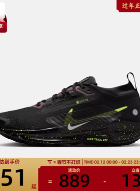 NIKE耐克女子飞马PEGASUS TRAIL 5户外运动训练跑步鞋FQ0912-009