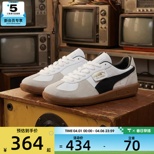 39646401 PUMA彪马男女Palermo休闲鞋