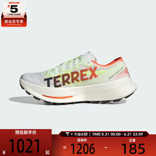 adidas阿迪达斯男女TERREX AGRAVIC 运动训练跑步鞋JS3534