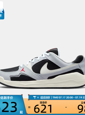 NIKE耐克男子JORDAN CMFT ERA运动休闲鞋IR7566-011