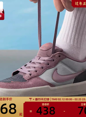 NIKE耐克男子SB FORCE 58运动休闲鞋滑板鞋DV5477-010