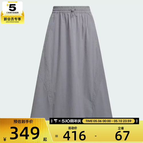 adidas阿迪达斯女子FOS LONG SKIRT运动休闲半身裙KF0698