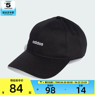 adidas阿迪达斯男女LINEAR EMB CAP运动休闲帽子KD2109