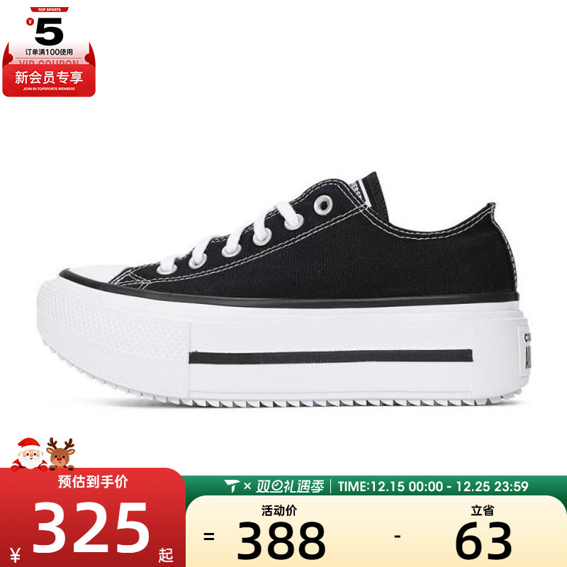 converse匡威女子Chuck Taylor运动休闲帆布鞋A15490C