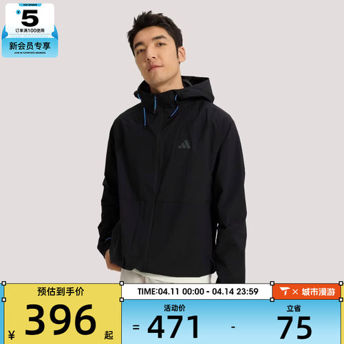 adidas阿迪达斯男子黑色运动休闲跑步连帽夹克薄外套KR2511