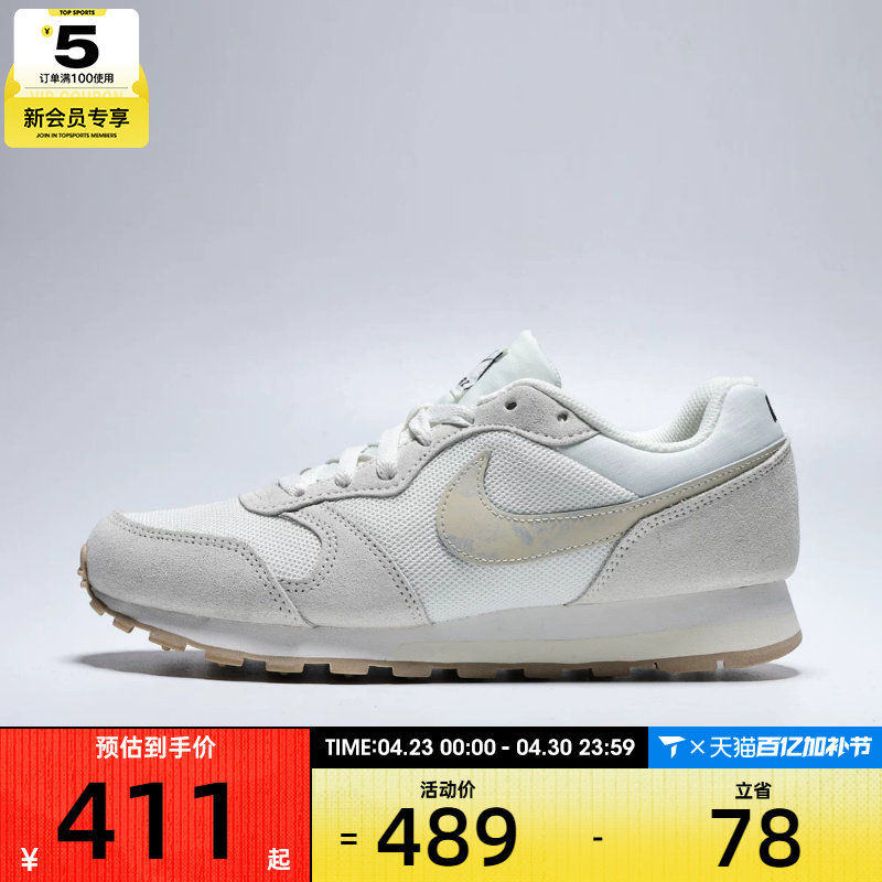 NIKE耐克女子WMNS NIKE MD RUNNER 2 SE运动休闲鞋IR1378-100
