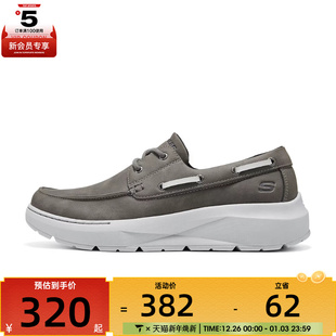 SKECHERS斯凯奇男子USA运动休闲鞋 CHAR 205702