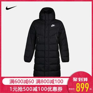 899元包邮 Nike耐克羽绒服男冬装保暖户外运动防风中长款AA8854-010