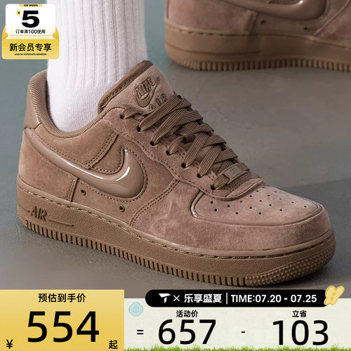 NIKE耐克女子AF1空军一号复古运动鞋休闲鞋板鞋HV4406-200