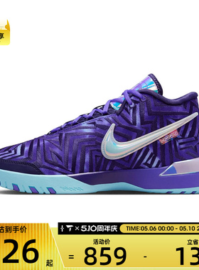 NIKE耐克男子LBJ NXXT GENISUSQSEP运动训练篮球鞋IB1271-501