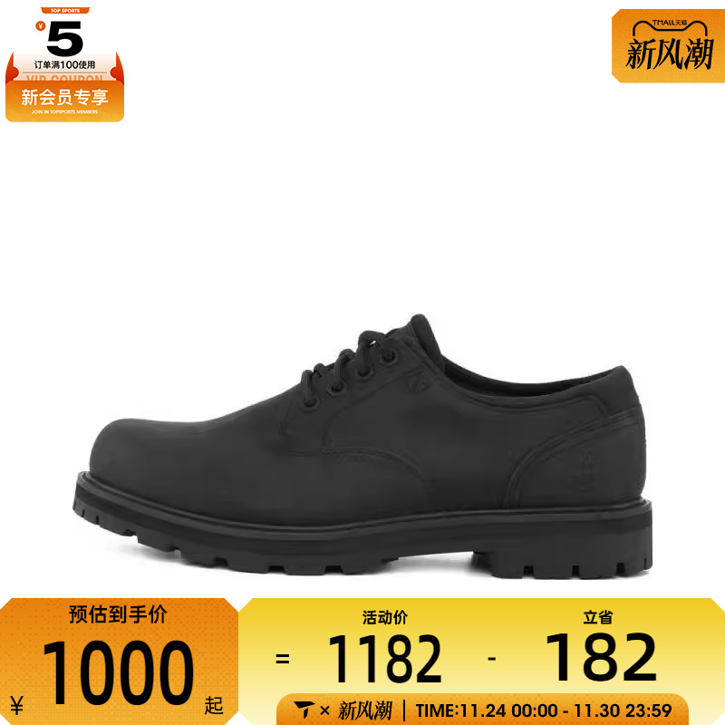 Timberland添柏岚男LACE UP WATERPROOF SHOE运动休闲鞋A69T9-W02