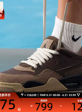 NIKE耐克男子AIR JORDAN 4低帮复古运动训练篮球鞋FQ7939-022