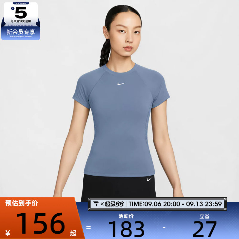 滔搏丨NIKE耐克女子健身训练修身上衣运动休闲短袖T恤FV7843-486