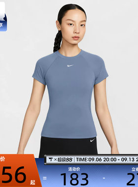滔搏丨NIKE耐克女子健身训练修身上衣运动休闲短袖T恤FV7843-486