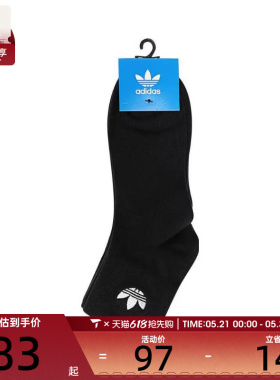 阿迪达斯三叶草男女ORI ANK SOCK 3P休闲袜子JC9287
