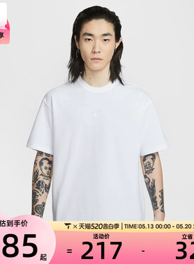 NIKE耐克男子AS M NSW TEE LSE P运动休闲短袖T恤IH1122-100