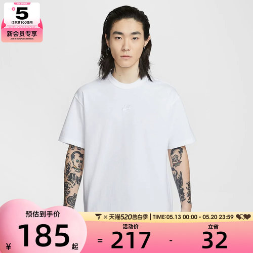 NIKE耐克男子AS M NSW TEE LSE P运动休闲短袖T恤IH1122-100