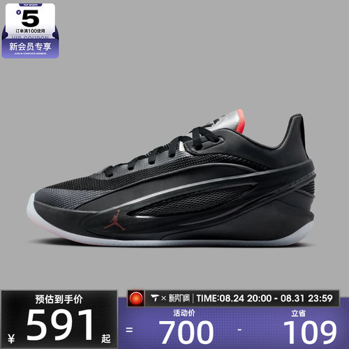 NIKE耐克男子JORDAN LUKA 5 PF运动训练篮球鞋HV8087-002