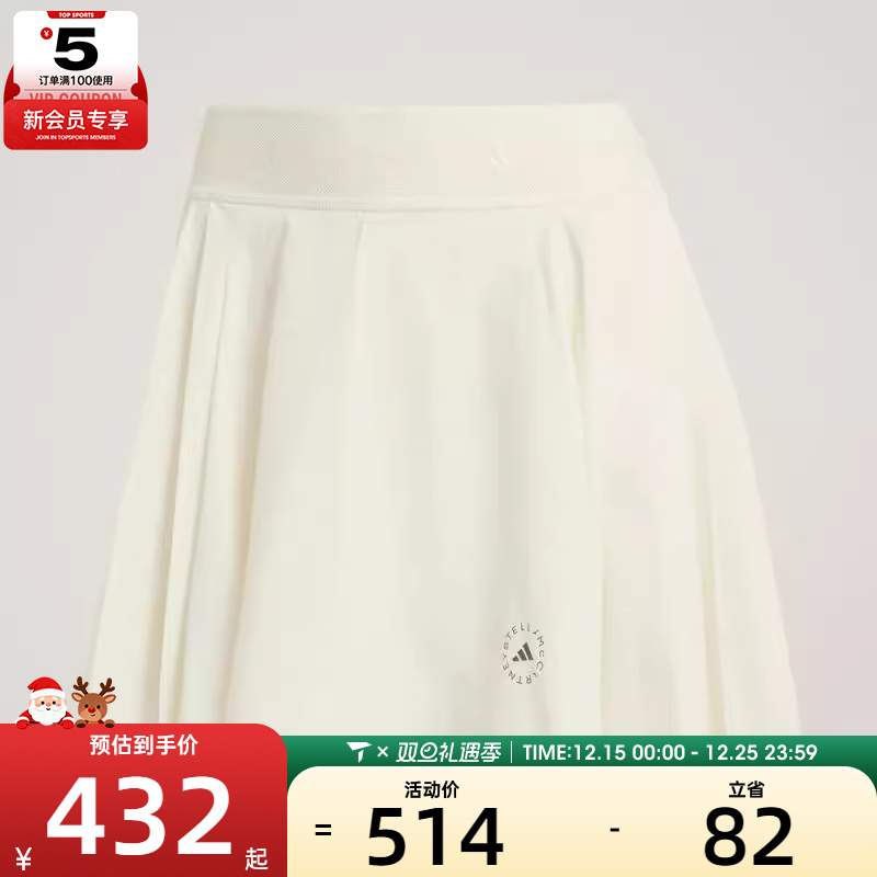 adidas阿迪达斯女子PLTD SKORT运动休闲半身裙JW4573