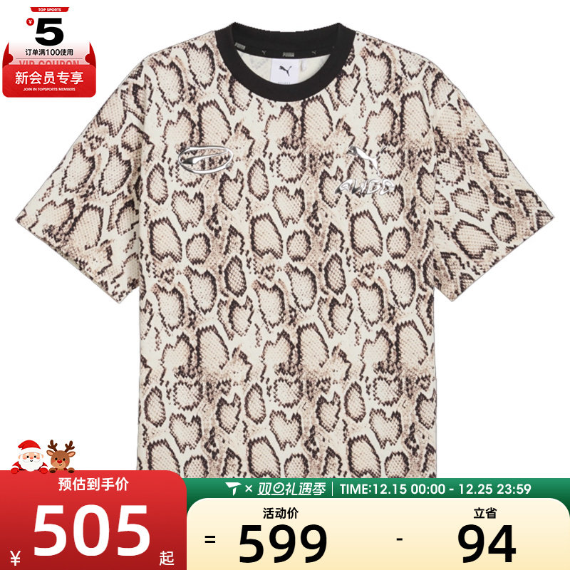 puma彪马男女PUMA X A$AP ROCKY运动休闲短袖T恤63523936