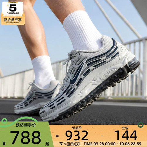 NIKE耐克男子AIR MAX TL 2.5复古气垫跑步鞋运动休闲鞋IO3037-001