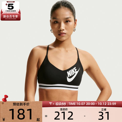 NIKE耐克女子舒适亲肤运动训练休闲健身BRA内衣IM9923-010
