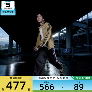 adidas阿迪达斯三叶草男子PARACHUTE KC2638 PANT运动休闲长裤