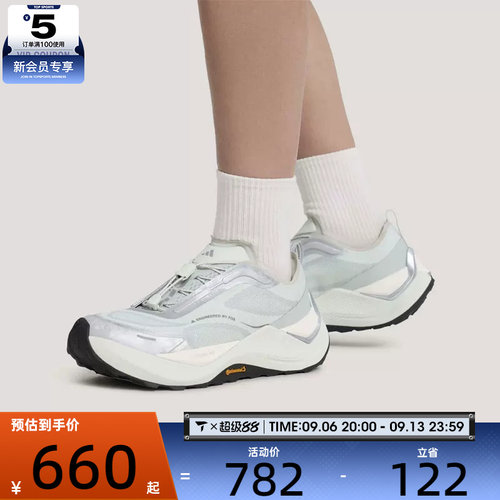 滔搏丨adidas阿迪达斯男女HOLO PEAK先锋运动跑鞋运动鞋KK2242